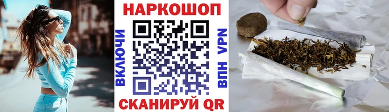 Купить наркоту Коммунар МЕТАМФЕТАМИН  Каннабис  КОКАИН 
