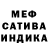 Ecstasy ешки 