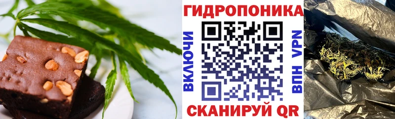 Печенье с ТГК марихуана  Коммунар 