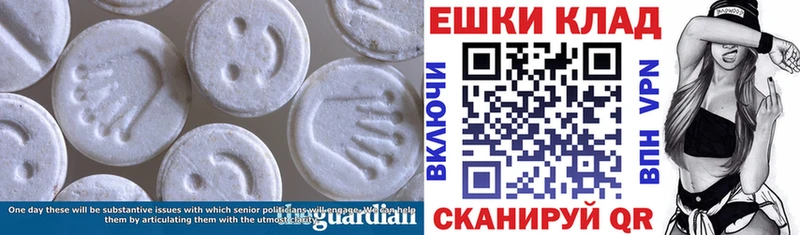 ЭКСТАЗИ бентли  Коммунар 