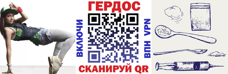 Героин герыч  omg ссылка  Коммунар 