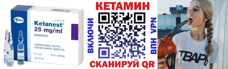 КЕТАМИН VHQ  Коммунар 
