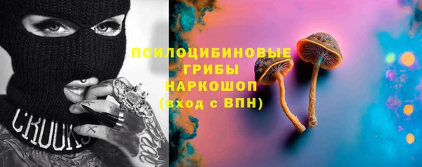 соль курить ск Саяногорск