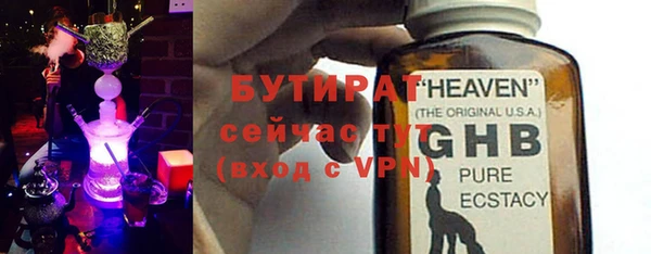 сатива Балахна