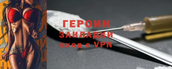 стафф Балабаново