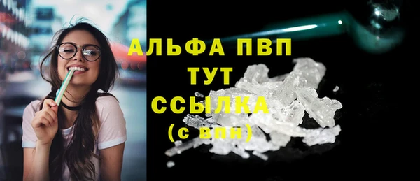 стафф Балабаново
