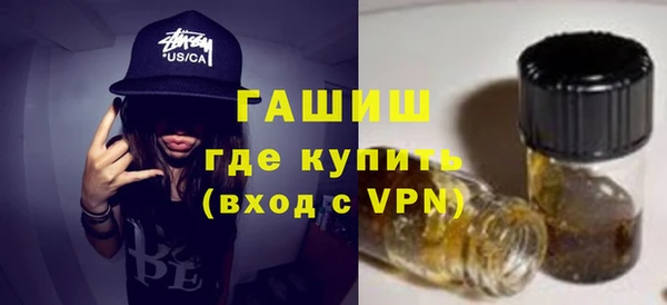 стафф Балабаново