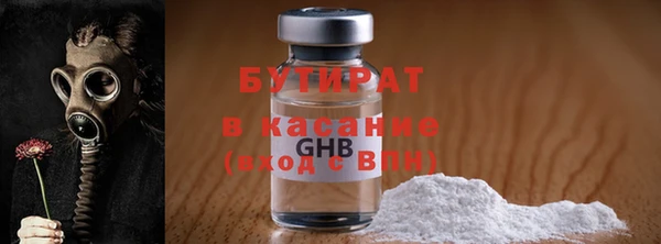 стафф Балабаново