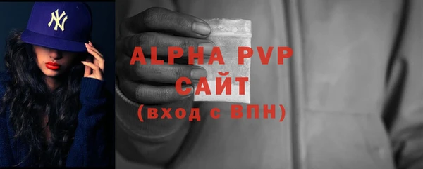 стафф Балабаново