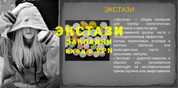 стафф Балабаново