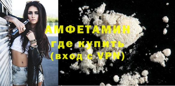 кристаллы Сатка
