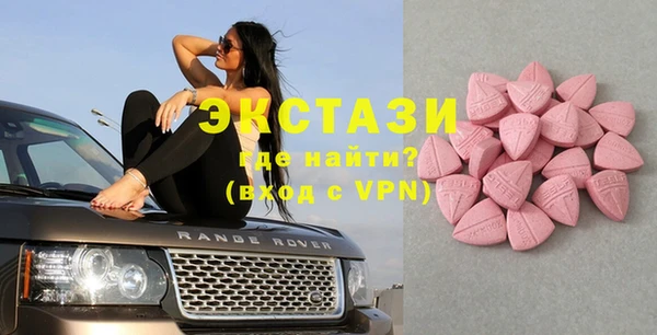 сатива Балахна
