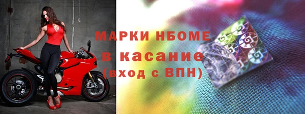 стафф Балабаново