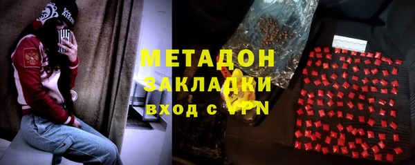 сатива Балахна