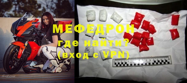 стафф Балабаново