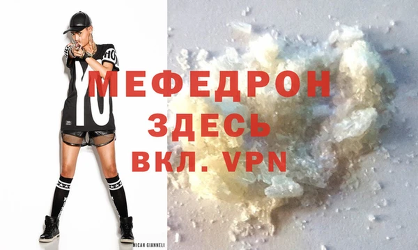 стафф Балабаново