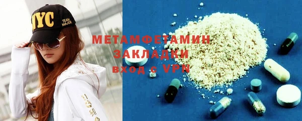 стафф Балабаново