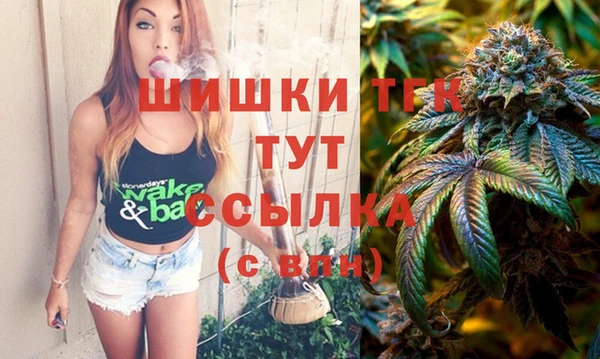 стафф Балабаново