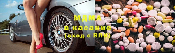 стафф Балабаново