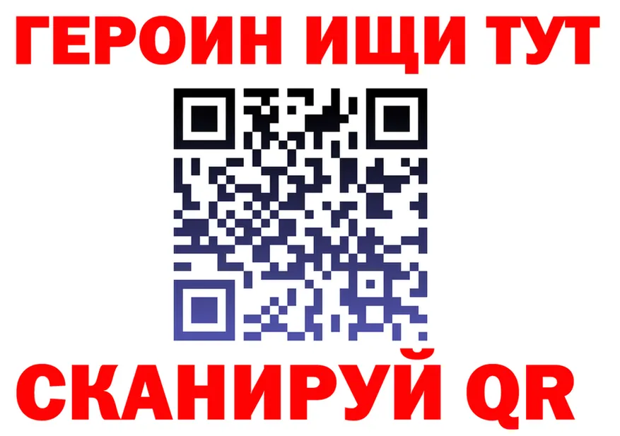 Кетамин VHQ зеркало дарк нет гидра Коммунар