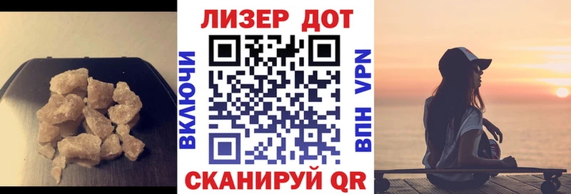 Лсд 25 экстази ecstasy Коммунар