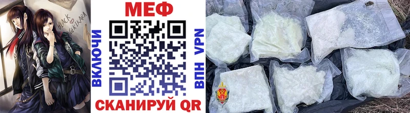 МЯУ-МЯУ кристаллы  Коммунар 