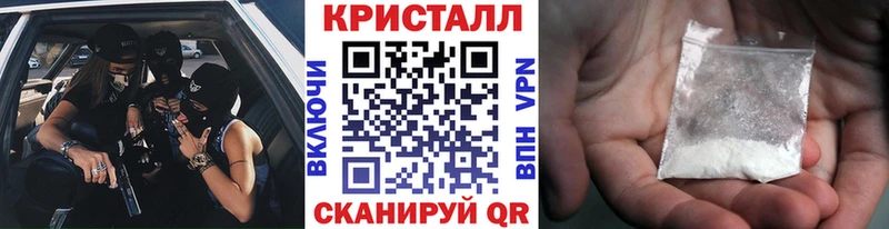 продажа наркотиков Коммунар Метамфетамин кристалл