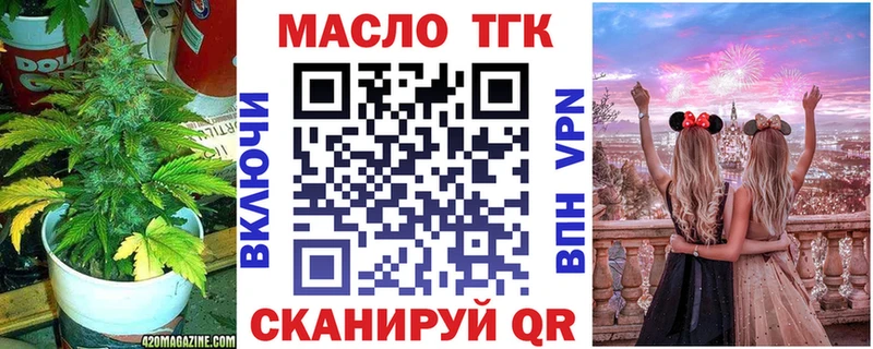 ТГК концентрат hydra маркетплейс Коммунар